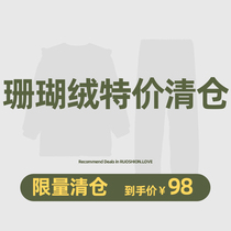 2020 (Ruoxin fan welfare) coral velvet autumn and winter New thick pajamas dressing gown men and women home clothes