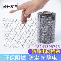 PVC anti-static curtain thickening transparent black mesh waterproof purification chamber curtain dark room black film laboratory