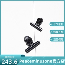 PEACEMINUSONE official website Hiroshi Fujiwara Anti-war lightning clip pmo shelf