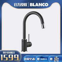 Domestic spot Germany imported platinum wave high BLANCO granite pull-out hot and cold kitchen faucet mida-s