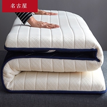  Latex mattress cushion Household 1 5 sponge cushion floor mat Sleeping mat 1 2 meters dormitory mat futon mat tatami mat