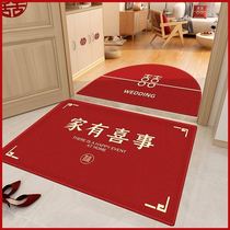 Anti-sliding into the door mat Xi Ziqing entering the door using the bathroom foot pad to marry the red wedding carpet to prevent falling