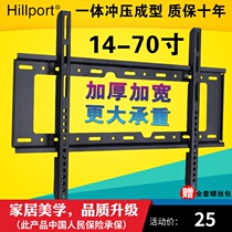 Lehua TV T32 T32 T43 32L56 32L56 hanging wall bracket 32 43 55 55 inch universal thickened wall-mounted piece