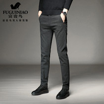  Rich bird business mens casual pants 2021 spring and autumn slim Korean version of the trend small feet trousers straight long pants