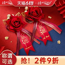 Corsage bridegroom bride wedding full family best man bridesmaid sister group welcome wedding supplies