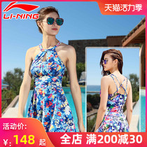 Li Ning swimsuit female conservative one-piece thin belly cover gathered 2021 new flat angle hot spring beach vacation swimsuit