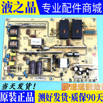 Original fit Sharp LCD-46G120A power supply board JSI-460201 RUNTKA722WJQZ