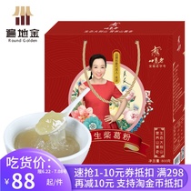 Anhui Specials Old Word Number Mountain Ge Old Wild Chai Groot Pink 800g pedalling to give birth to elders friends full of