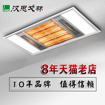 Hansgrohe bath bully integrated ceiling gold tube warm lamp warm ultra-thin multi-function LED four-in-one bath bully