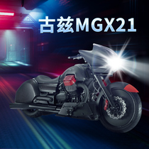 Motoguz MGX21 motorcycle LED headlight modification accessories high beam low beam bulb strong light super bright car light