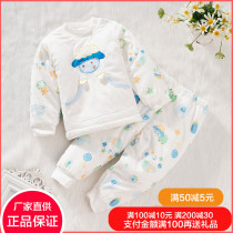 Love baby happy Lolo thick thermal underwear set baby autumn and winter Antarctic cotton warm clothes 66-90