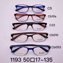 2020 new Croatian KLDY ultra light TR90 glasses frame small face frame student mirror men and women 1193