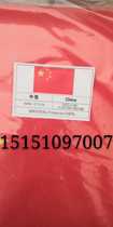 Marine flag merchant marine flag International signal flags Chinese national flag outside national flag sea flag countries Alphabet Flags