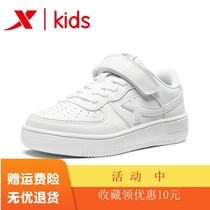 Special step childrens shoes 2021 autumn new childrens leather waterproof sports board shoes for boys and girls soft bottom white shoes