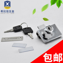 Glass door lock Single door cabinet lock Hole-free simple door lock Mall lock cabinet cabinet door lock latch lock with key