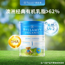 Australia Bellamys Bellamy 1 baby organic milk powder A newborn 0-6 months 900g*1 can