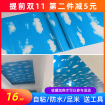 Roof blue sky white cloud waterproof self-adhesive wallpaper ceiling ceiling childrens room sticker wall sticker bedroom roof