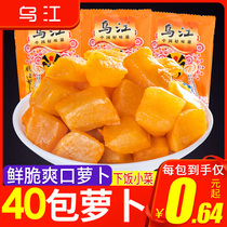 Wujiang crispy mouth radish 22gX5 meal Pickles side dishes radish crisp radish crisp radish small package spicy slightly spicy