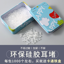 Earplugs silicone plum earrings plug studs studs back non-slip high grade earrings plastic non-slip fixing transparent