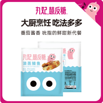 Pill Princess Steamed Mackerel Tomato Flavor Fitness Meal Ready-to-eat Fish High Protein Cooked Light Instant Healthy Snacks