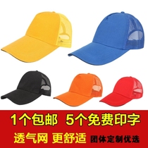 Professional custom baseball cap travel cap custom hat advertising cap team baseball cap custom printing LOGO