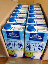  Germany DMK fresh 1000ml Oldenburg Opel full fat pure milk 1L*12 large boxes Oldenburger