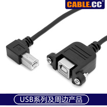 U2-132 USB 2 0 Type Notre Dame 90-degree Right Bent Head Right Angle Extension Cord Printer Scanner Extended