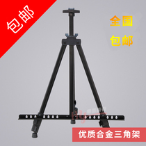 Metal easel sketch art panel frame advertising telescopic display stand tripod fluorescent board display stand