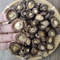  Money mushroom dried goods Small mushroom bud Household suitable for one bite of a delicious small mushroom dried 250g