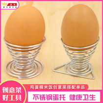 Teppanyaki egg rack steamed egg rack steamed egg makeup makeup egg cup spring shelf egg tray creative plate decoration