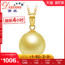 Demi Jewelry Warm Yang 11-12mm Positive Round Nanyang Gold Pearl Necklace 18K Gold Single Neck Chain Big Pendant Woman