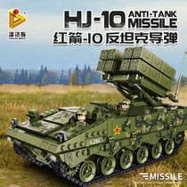 Large military building blocks adult Assembly Dongfeng 14 UAV missile tank battle vehicle model boy toy gift