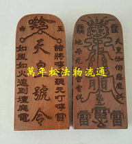 Taoist Supplies Taoist paraphernalia Token Peach Wooden Statue of the Emperor Naruhito Order the Great Number