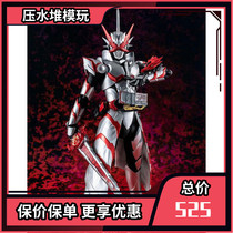 Jeetan Bandai Soul Limited SHF Kamen Rider Holy Blade Dragon Knight saber Dragon Knight