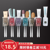 Toothbrush rack non-perforated wall-mounted toilet wall-mounted home of four tooth brushing mouthwash Cup toothpaste set