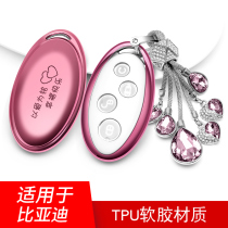 Suitable for BYD Qin 80 Tang 100 key bag S7 yuan DM song MAX Song DM car key buckle modified female