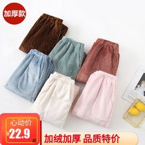 Womens trousers coral velvet pajama pants autumn and winter ladies flannel fairy warm pants loose thick casual can be worn outside