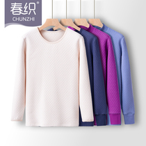 Spring weave middle-aged and elderly thermal underwear men autumn and winter quilted single tops old cotton thickened cold Qiuyi