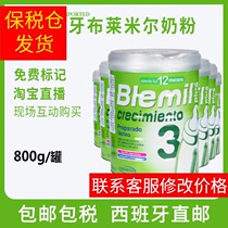 Spain Blemil 3 stage Blemir imported baby cow milk powder 3 paragraph original imported small cloth
