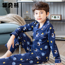 Dream Bebear Boy Boy Sleepwear Spring Autumn Season Pure Cotton Long Sleeve Boy Autumn Money Big Kid Kids Home Suit Suit