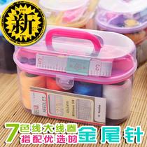 Sewing household sewing box set sewing machine sewing z buns thread hand sewing thick thread bag with various soft ruler portable