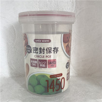 Japan Asvel plastic sealed milk powder tank Portable moisture-proof preservation box Milk powder box Snack box Auxiliary food storage tank