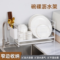 Kitchen Bowl dishes Dish Containing shelf Home Multi-functional countertop Bowl Tray Chopsticks Cup with draining storage rack
