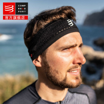 COMPRESSPORT switch headband sweat belt sweat belt guide belt men and women sports breathable headscarf hair hoop