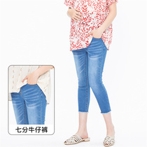 Betson 2021 summer new thin belly pants pregnant women small feet jeans hot mom fashion outside wear Capri pants