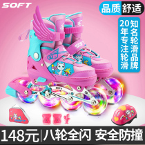 Skates for children Full outfit Roller skates Roller skates for beginners Boy girl child inline wheel adjustable full flash
