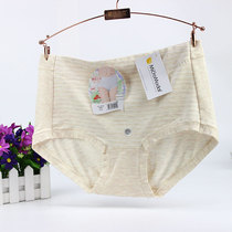 Dei Teenage Girl 29255 Ms Underpants Modale Fabric Large Code medium-high waist striped pro-skin soft underpants female