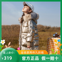 Tide Bala Girl Middle length Thickened Down Clothing Autumn Winter New CUHK Child Anti-Season Free Wash White Duck Suede Jacket