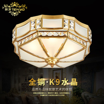 European all copper ceiling lamp living room lamp American bedroom lamp pure copper crystal porch passage lamp