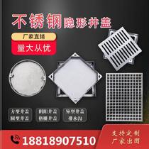 Round ditch cover Kitchen anti-fall net Residential community gap Round municipal 700 double layer 500*500